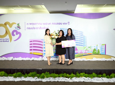 วันที่ 1 พฤษภาคม 2569 นางสรินนา อ้นบุตร ... พารามิเตอร์รูปภาพ 7